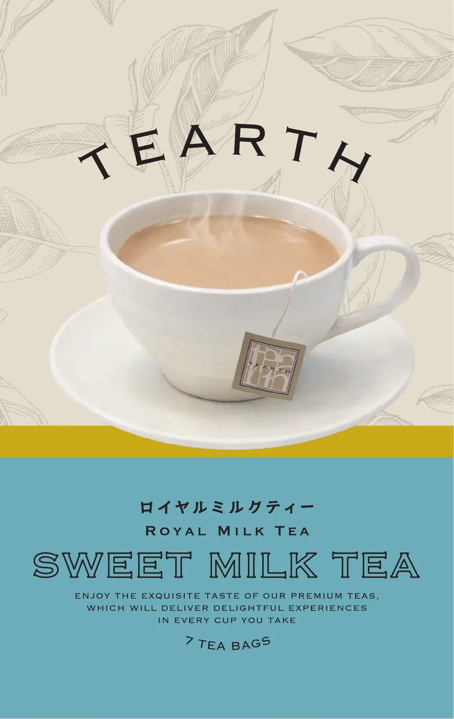 TEARTH ロイヤルミルクティー